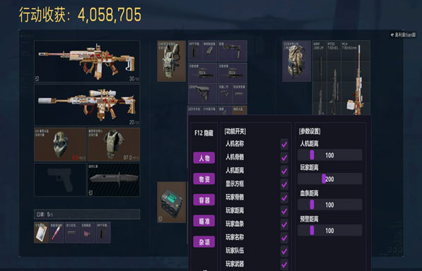 巨魔三角洲辅助透视自瞄效果